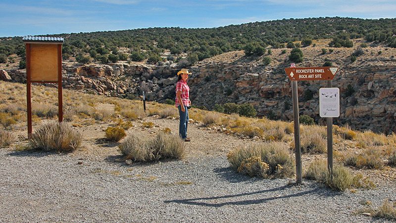 Beginning of the half mile long trail