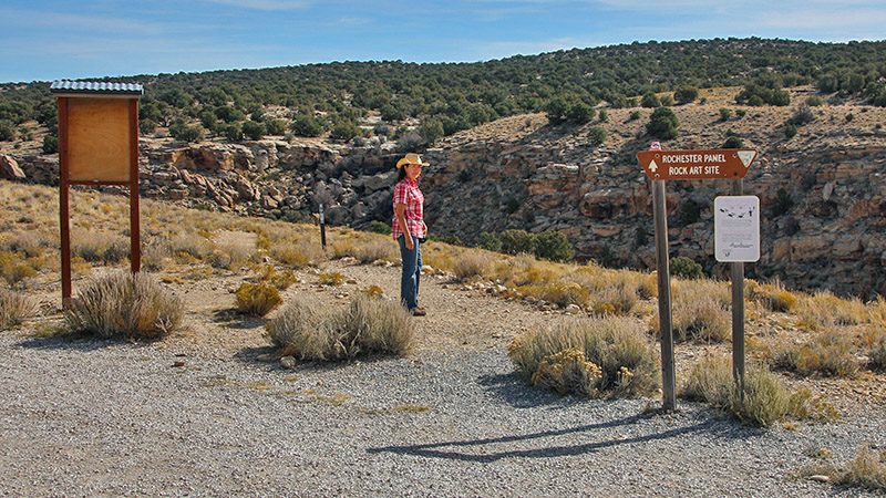 Beginning of the half mile long trail